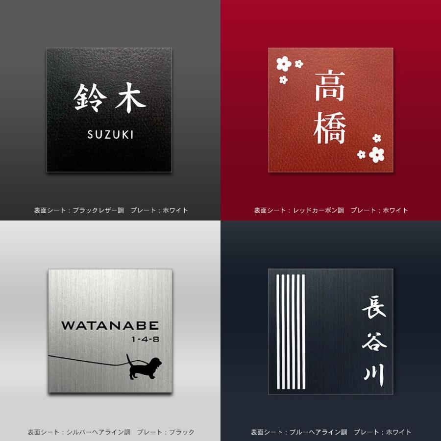 表札 おしゃれ 戸建て シール マグネット アクリル 二世帯 猫 ネームプレート マンション 犬 ポスト 正方形  貼る(acrylic-np02) | IDEA MAKER | 06