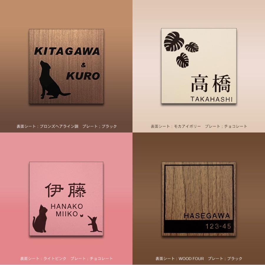 表札 おしゃれ 戸建て シール マグネット アクリル 二世帯 猫 ネームプレート マンション 犬 ポスト 正方形  貼る(acrylic-np02) | IDEA MAKER | 07