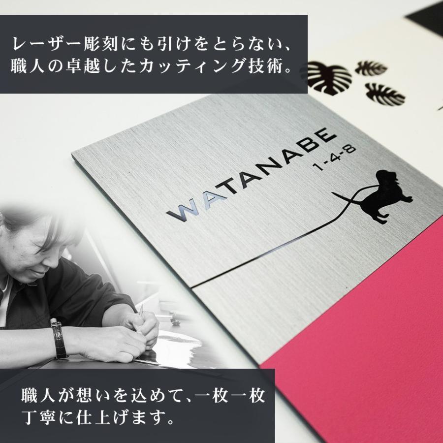 表札 おしゃれ 戸建て シール マグネット アクリル 二世帯 猫 ネームプレート マンション 犬 ポスト 正方形  貼る(acrylic-np02) | IDEA MAKER | 08