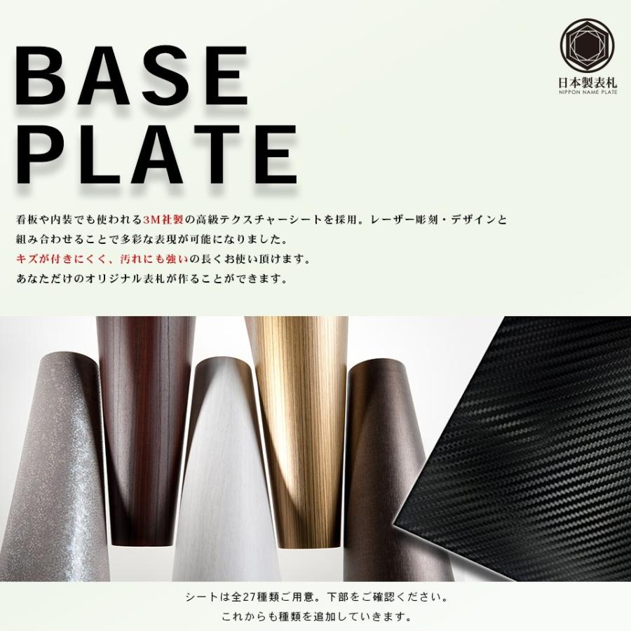 最新最全の Acrylic Np03 表札 アクリル おしゃれ シール 正方形 スカルプチャー Dprd Jatimprov Go Id