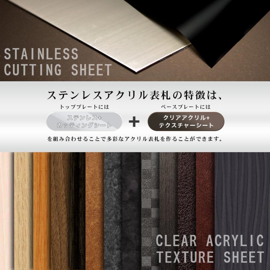 表札 おしゃれ 戸建て ステンレス シール 二世帯 アクリル 犬 猫 正方形 130mm エクステリア 屋外 対応  (acrylic-np04) | IDEA MAKER | 01