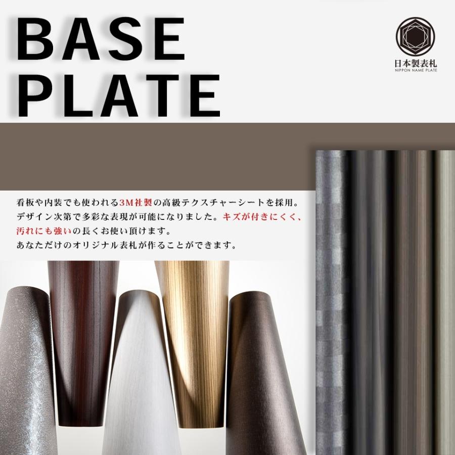 表札 おしゃれ 戸建て ステンレス シール 二世帯 アクリル 犬 猫 正方形 130mm エクステリア 屋外 対応  (acrylic-np04) | IDEA MAKER | 14