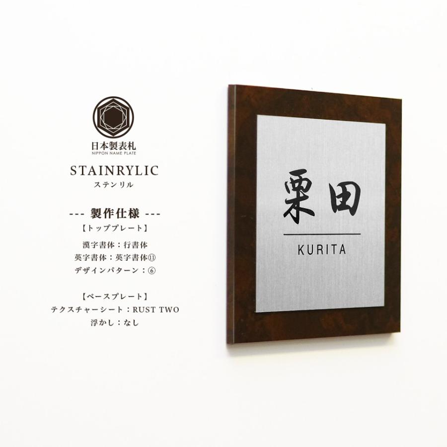 表札 おしゃれ 戸建て ステンレス シール 二世帯 アクリル 犬 猫 正方形 130mm エクステリア 屋外 対応  (acrylic-np04) | IDEA MAKER | 15