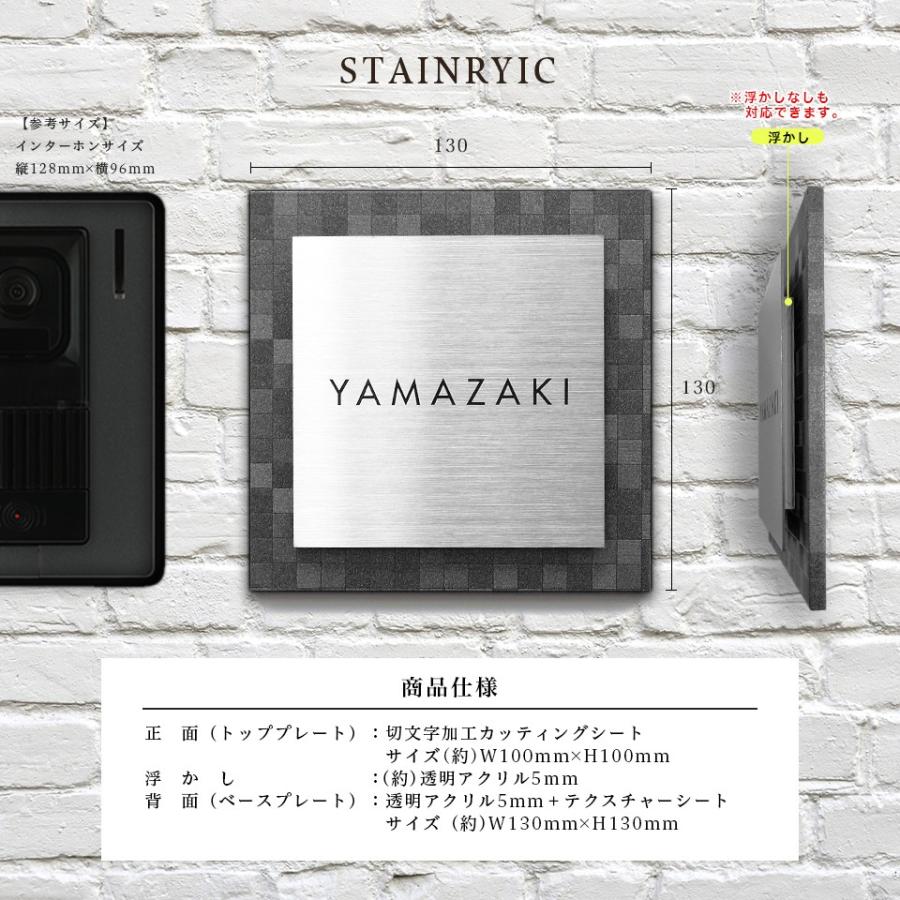IDEA MAKER 表札 おしゃれ 戸建て ステンレス シール 二世帯 IDEA MAKER 表札 おしゃれ 戸建て ステンレス シール 二世帯