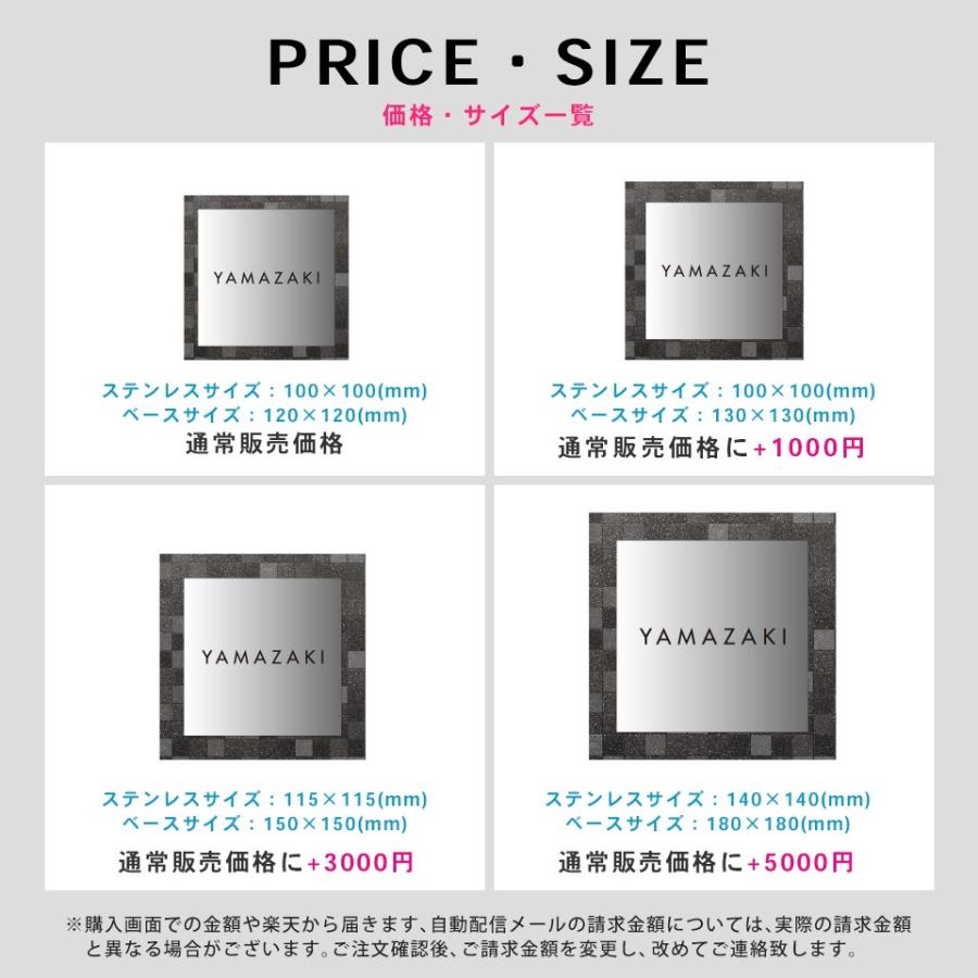 表札 おしゃれ 戸建て ステンレス シール 二世帯 アクリル 犬 猫 正方形 130mm エクステリア 屋外 対応  (acrylic-np04) | IDEA MAKER | 03