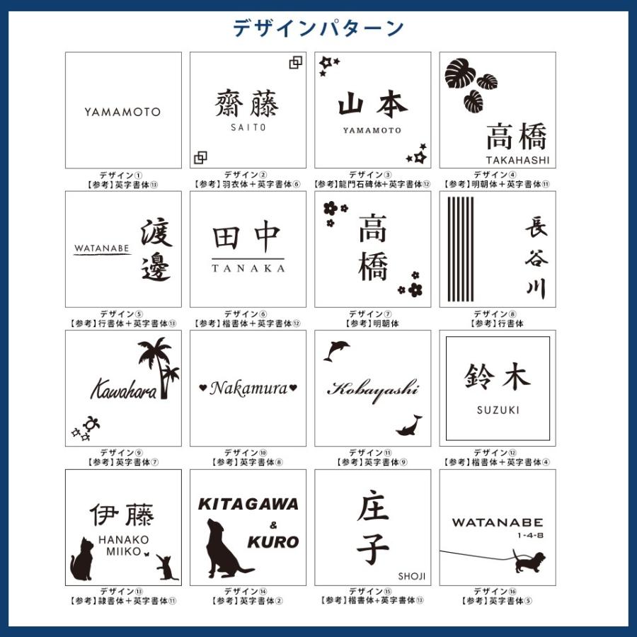 表札 おしゃれ 戸建て ステンレス シール 二世帯 アクリル 犬 猫 正方形 130mm エクステリア 屋外 対応  (acrylic-np04) | IDEA MAKER | 04