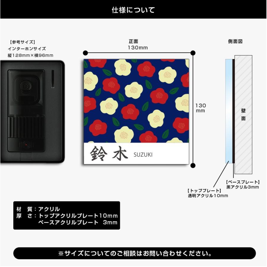 表札 おしゃれ 戸建て シール マグネット アクリル 二世帯 縦型 長方形 正方形 130mm 北欧 丸形 CrystalPlate (acrylic-np05) | IDEA MAKER | 01