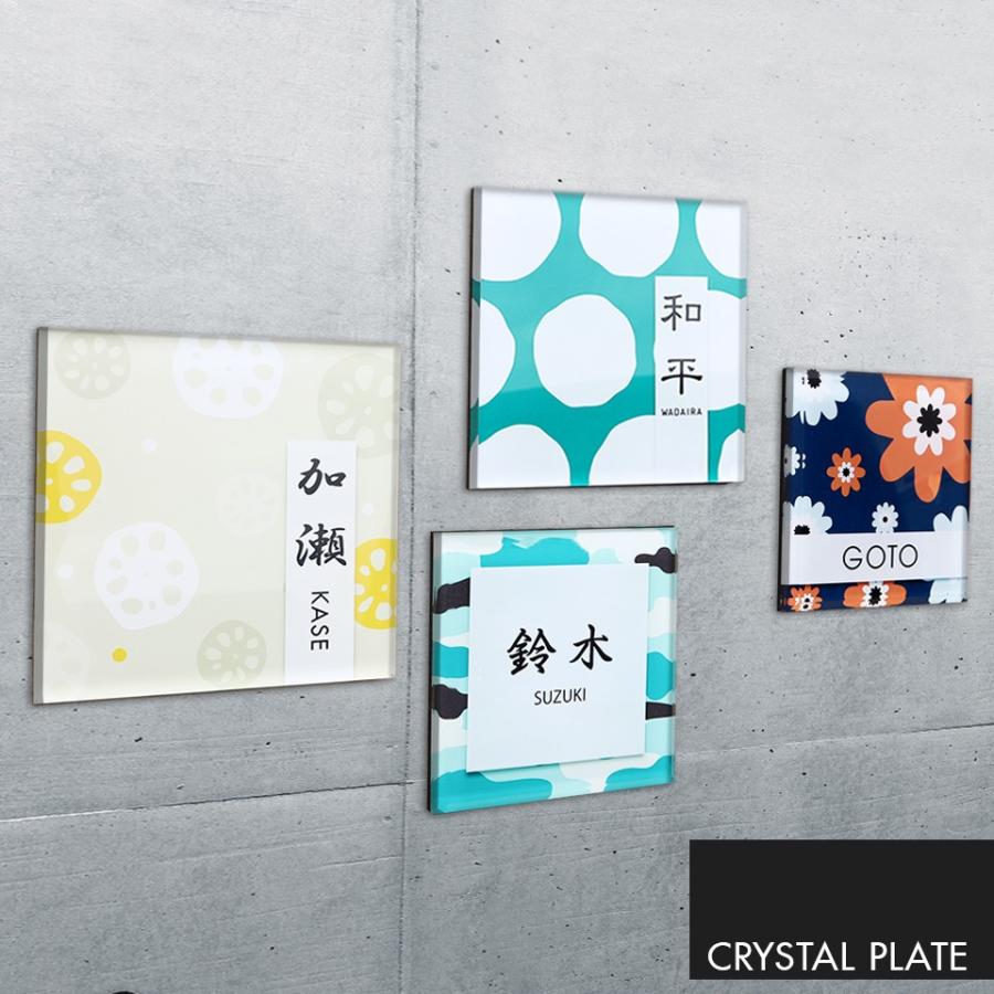 表札 おしゃれ 戸建て シール マグネット アクリル 二世帯 縦型 長方形 正方形 130mm 北欧 丸形 CrystalPlate (acrylic-np05) | IDEA MAKER | 16