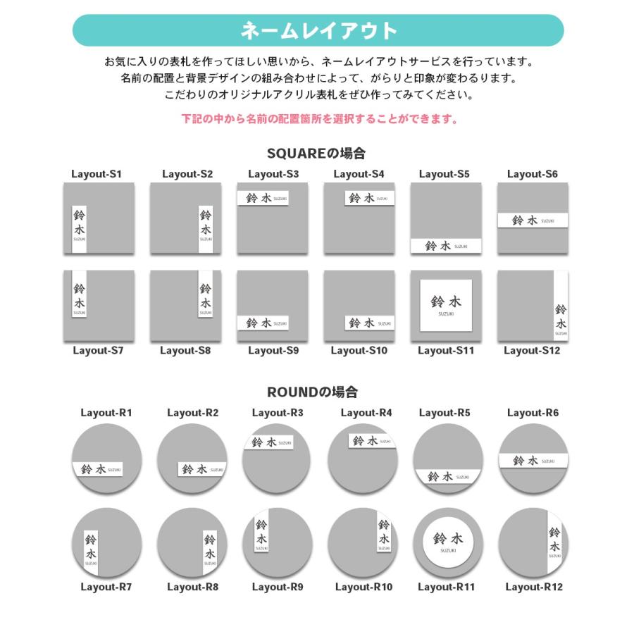 表札 おしゃれ 戸建て シール マグネット アクリル 二世帯 縦型 長方形 正方形 130mm 北欧 丸形 CrystalPlate (acrylic-np05) | IDEA MAKER | 07