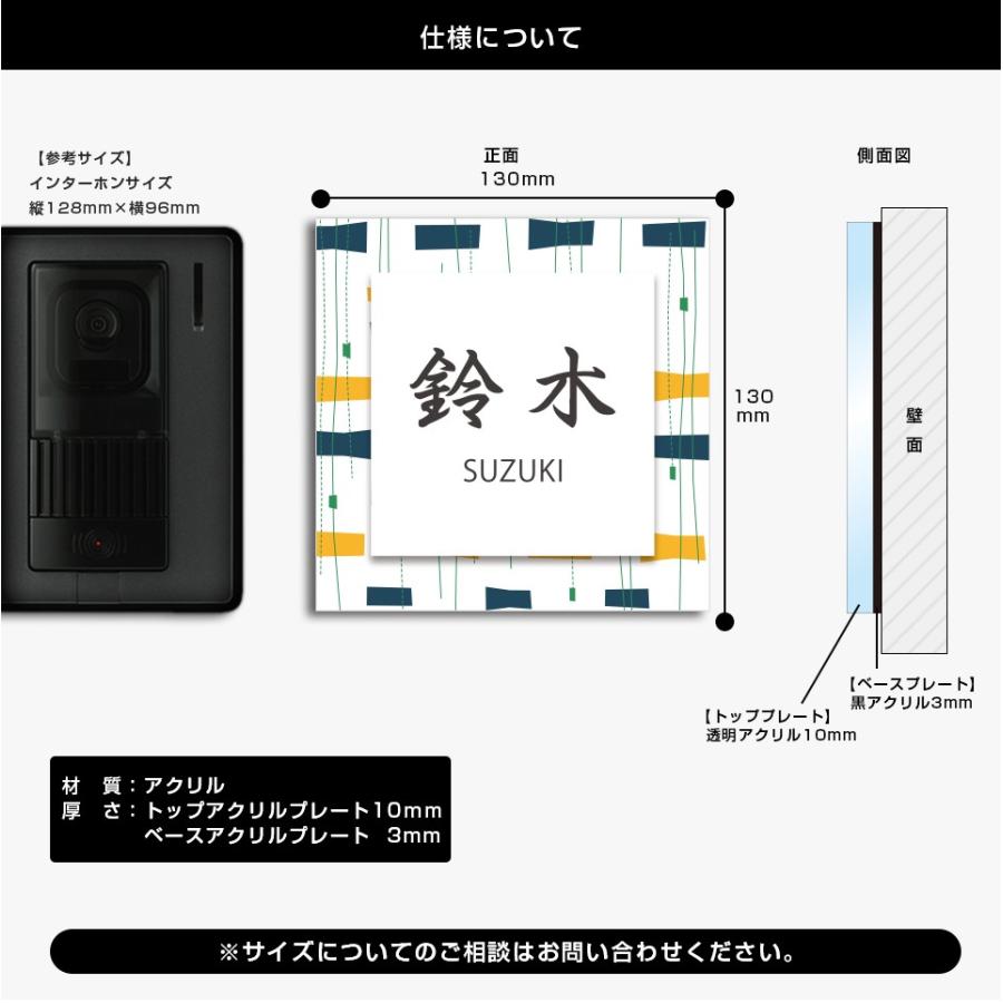 表札 おしゃれ 戸建て シール マグネット アクリル 二世帯 縦型 長方形 正方形 130mm 北欧 丸形 CrystalPlate (acrylic-np06) | IDEA MAKER | 01