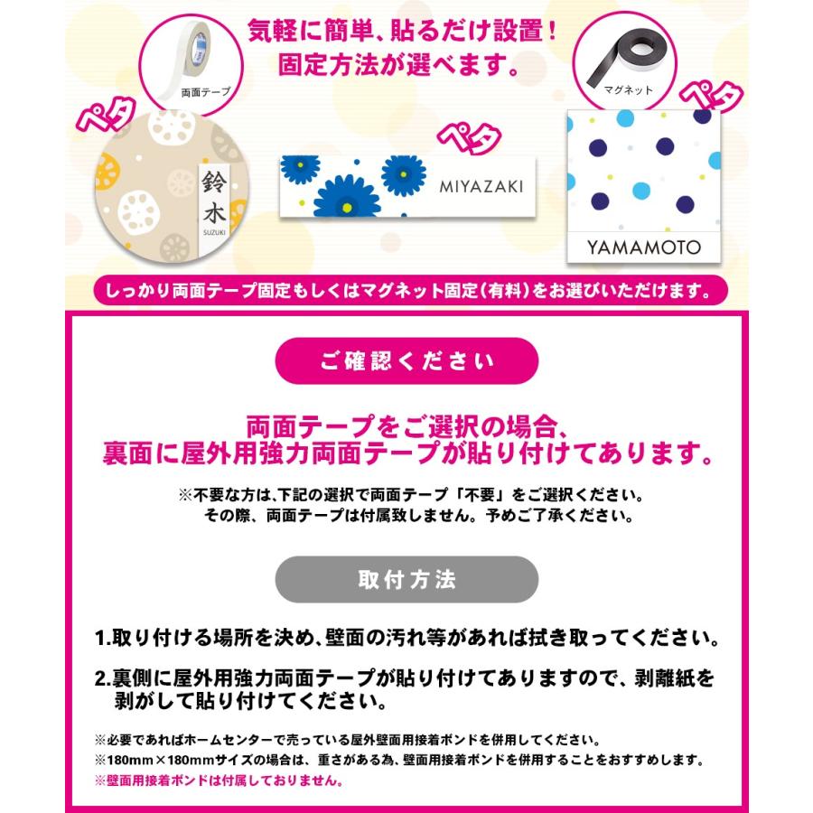 表札 おしゃれ 戸建て シール マグネット アクリル 二世帯 縦型 長方形 正方形 130mm 北欧 丸形 CrystalPlate (acrylic-np06) | IDEA MAKER | 13
