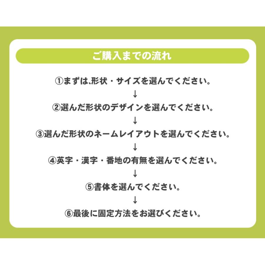 表札 おしゃれ 戸建て シール マグネット アクリル 二世帯 縦型 長方形 正方形 130mm 北欧 丸形 CrystalPlate (acrylic-np06) | IDEA MAKER | 02