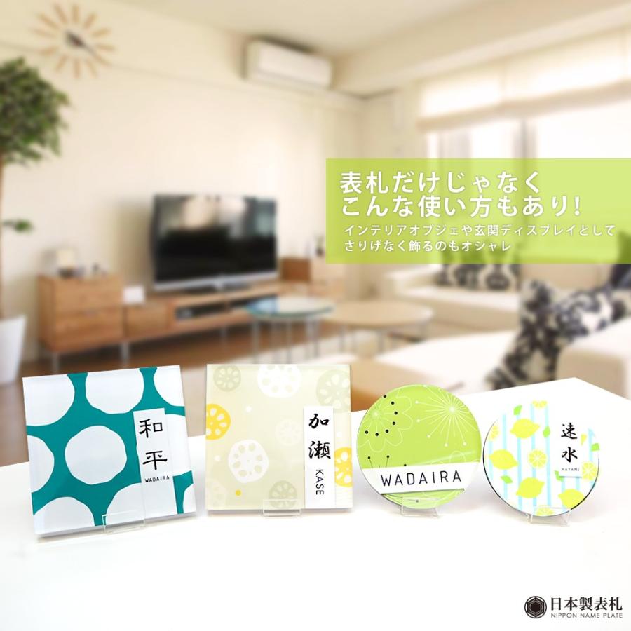 表札 おしゃれ 戸建て シール マグネット アクリル 二世帯 縦型 長方形 正方形 130mm 北欧 丸形 CrystalPlate (acrylic-np06) | IDEA MAKER | 18