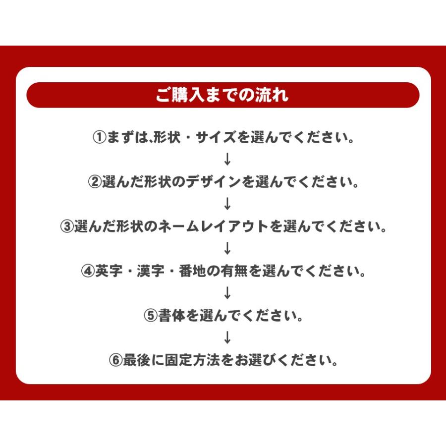 表札 おしゃれ 戸建て シール マグネット アクリル 二世帯 縦型  長方形 正方形 130mm 北欧 丸形 和風 (和楽)(acrylic-np07) | IDEA MAKER | 02