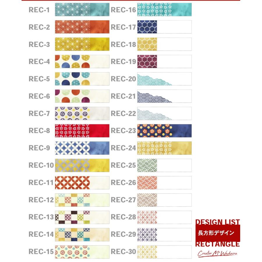 表札 おしゃれ 戸建て シール マグネット アクリル 二世帯 縦型  長方形 正方形 130mm 北欧 丸形 和風 (和楽)(acrylic-np07) | IDEA MAKER | 06