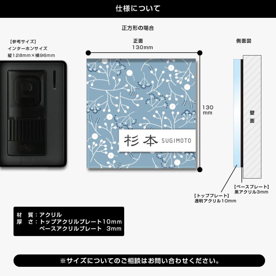 表札 おしゃれ 戸建て シール マグネット アクリル 二世帯 縦型  長方形 正方形 130mm 北欧 丸形 和風  (麗華)(acrylic-np08) | IDEA MAKER | 01