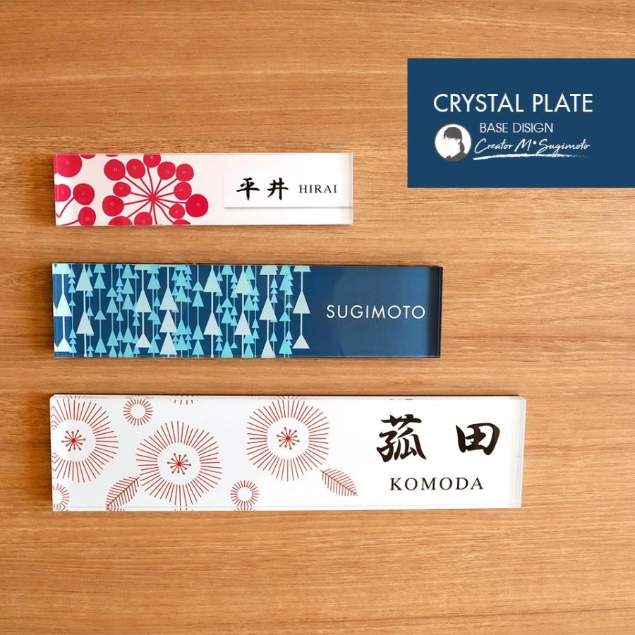 表札 おしゃれ 戸建て シール マグネット アクリル 二世帯 縦型  長方形 正方形 130mm 北欧 丸形 和風  (麗華)(acrylic-np08) | IDEA MAKER | 16
