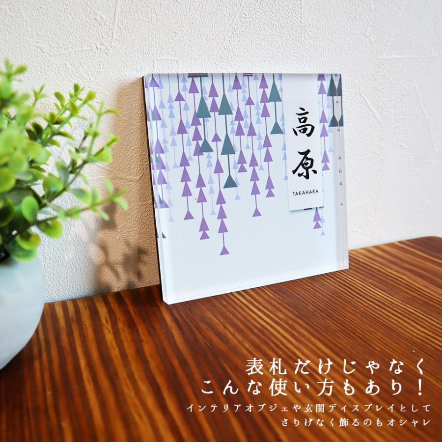 表札 おしゃれ 戸建て シール マグネット アクリル 二世帯 縦型  長方形 正方形 130mm 北欧 丸形 和風  (麗華)(acrylic-np08) | IDEA MAKER | 18