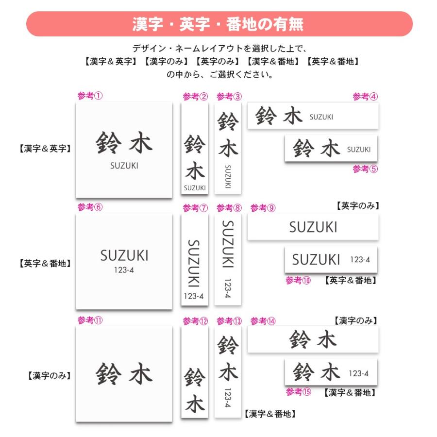 表札 おしゃれ 戸建て シール マグネット アクリル 二世帯 縦型  長方形 正方形 130mm 北欧 丸形 和風  (麗華)(acrylic-np08) | IDEA MAKER | 09