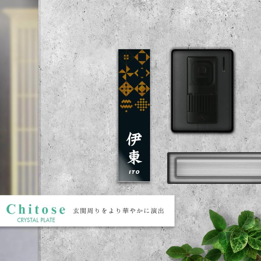 表札 シール アクリル おしゃれ 貼る 屋外対応 2重アクリル表札 Crystal Plate Acrylic Np12 Idea Maker 通販 Yahoo ショッピング