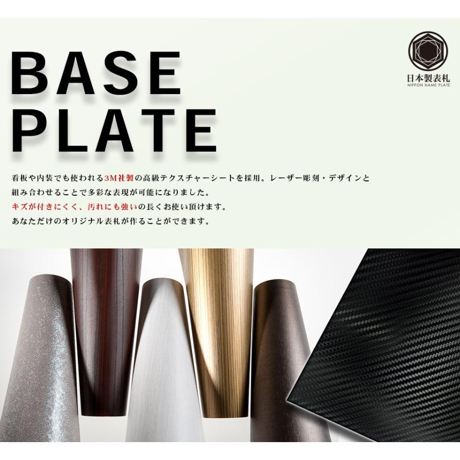 表札 アクリル おしゃれ 戸建 組み合わせアクリル表札 スカルプチャー Acrylic Np16 Idea Maker 通販 Yahoo ショッピング