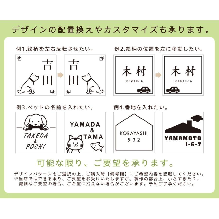 表札 おしゃれ 戸建て シール マグネット アクリル 二世帯 猫 ネームプレート 130mm マンション 犬 ポスト 正方形  貼る(acrylic-np18) | IDEA MAKER | 13