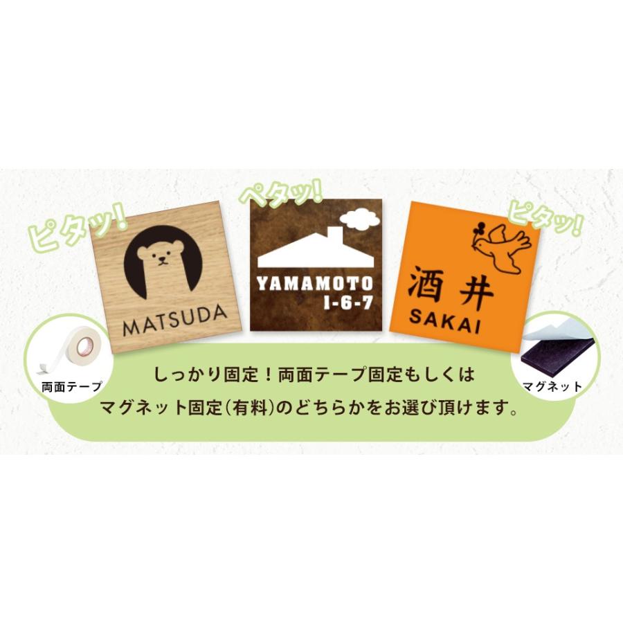 表札 おしゃれ 戸建て シール マグネット アクリル 二世帯 猫 ネームプレート 130mm マンション 犬 ポスト 正方形  貼る(acrylic-np18) | IDEA MAKER | 14