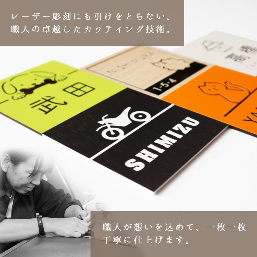 表札 おしゃれ 戸建て シール マグネット アクリル 二世帯 猫 ネームプレート 130mm マンション 犬 ポスト 正方形  貼る(acrylic-np18) | IDEA MAKER | 15