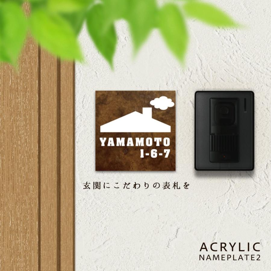 表札 おしゃれ 戸建て シール マグネット アクリル 二世帯 猫 ネームプレート 130mm マンション 犬 ポスト 正方形  貼る(acrylic-np18) | IDEA MAKER | 16