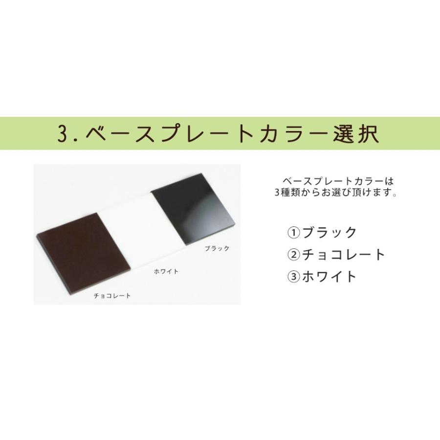 表札 おしゃれ 戸建て シール マグネット アクリル 二世帯 猫 ネームプレート 130mm マンション 犬 ポスト 正方形  貼る(acrylic-np18) | IDEA MAKER | 07