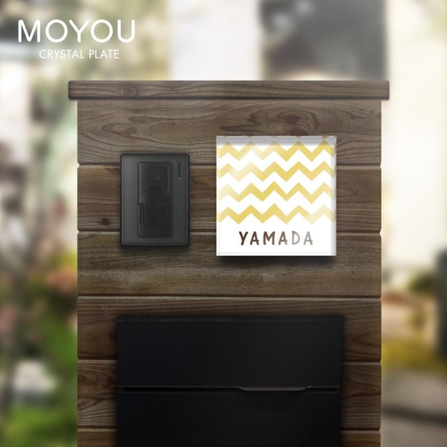 表札 おしゃれ 戸建て シール マグネット アクリル 二世帯 縦型 長方形 正方形 130mm 北欧 丸形(MOYOU) (acrylic-np20) | IDEA MAKER | 13