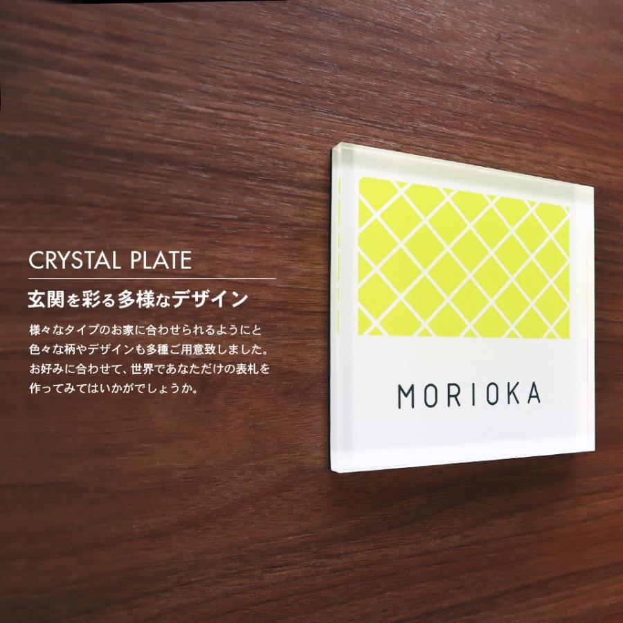 表札 おしゃれ 戸建て シール マグネット アクリル 二世帯 縦型 長方形 正方形 130mm 北欧 丸形(MOYOU) (acrylic-np20) | IDEA MAKER | 14