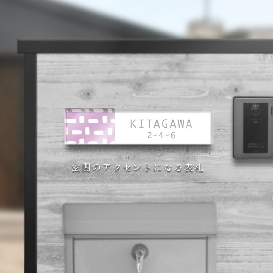 表札 おしゃれ 戸建て シール マグネット アクリル 二世帯 縦型 長方形 正方形 130mm 北欧 丸形(MOYOU) (acrylic-np20) | IDEA MAKER | 15