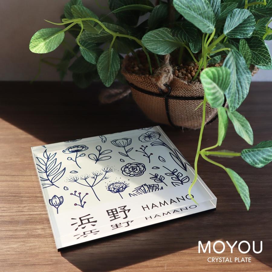 表札 おしゃれ 戸建て シール マグネット アクリル 二世帯 縦型 長方形 正方形 130mm 北欧 丸形(MOYOU) (acrylic-np20) | IDEA MAKER | 17