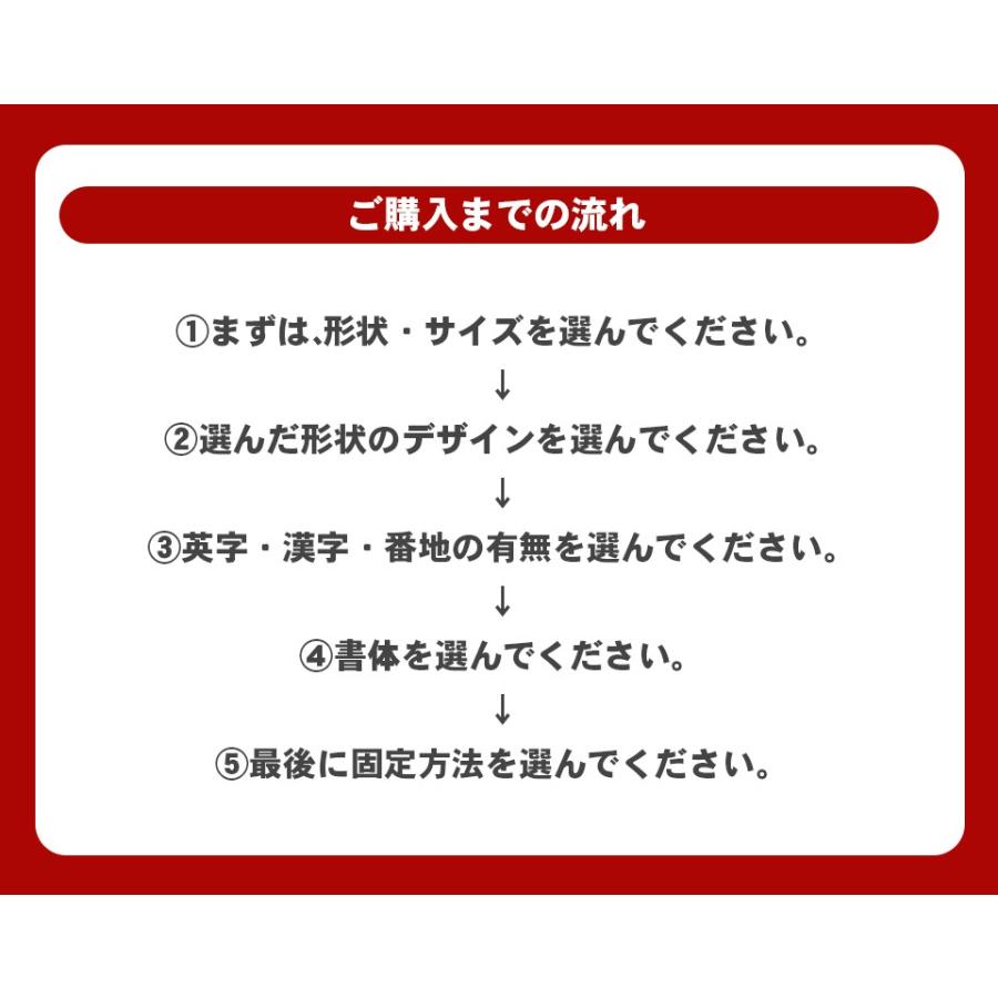 表札 おしゃれ 戸建て シール マグネット アクリル 二世帯 縦型 長方形 正方形 130mm 北欧 丸形(MOYOU) (acrylic-np20) | IDEA MAKER | 02