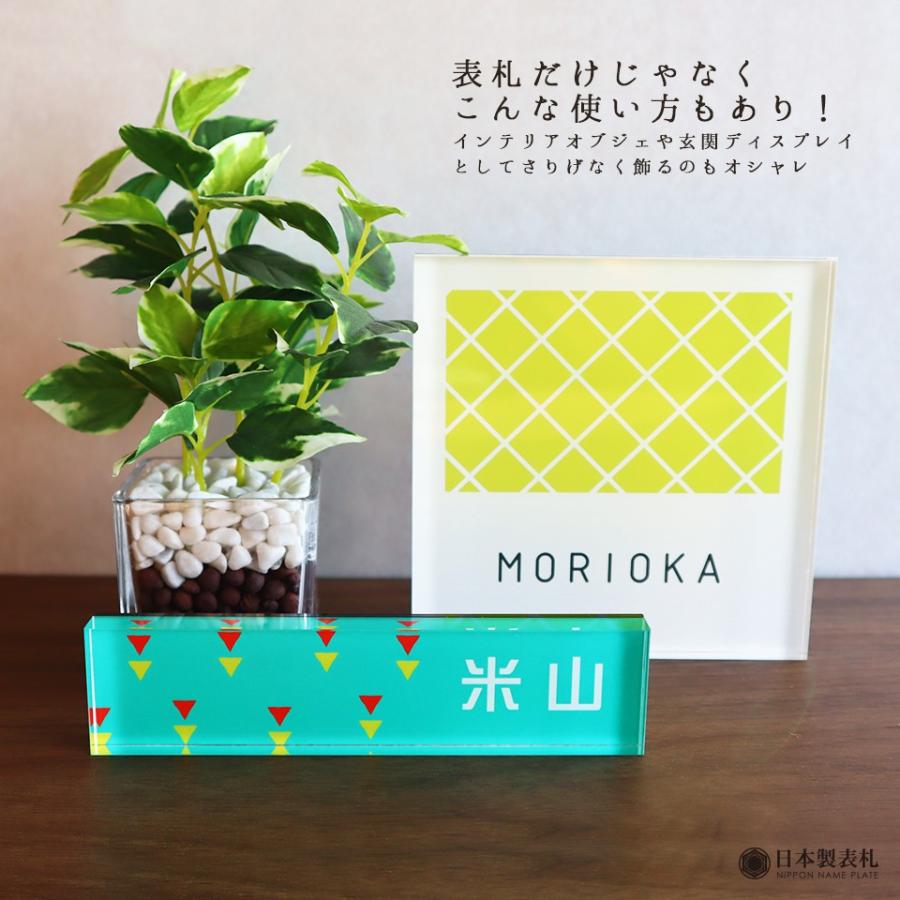 表札 おしゃれ 戸建て シール マグネット アクリル 二世帯 縦型 長方形 正方形 130mm 北欧 丸形(MOYOU) (acrylic-np20) | IDEA MAKER | 18