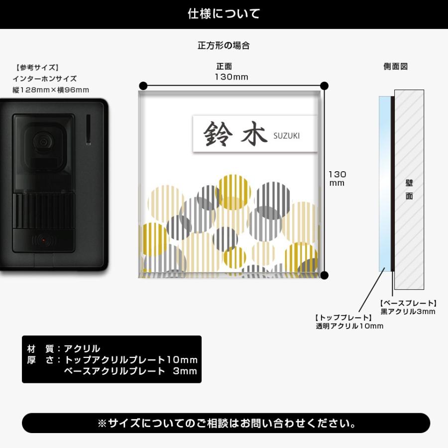 表札 おしゃれ 戸建て シール マグネット アクリル 二世帯 縦型 長方形 正方形 130mm 北欧 Crystal Plate (ELEMENT) (acrylic-np22) | IDEA MAKER | 01