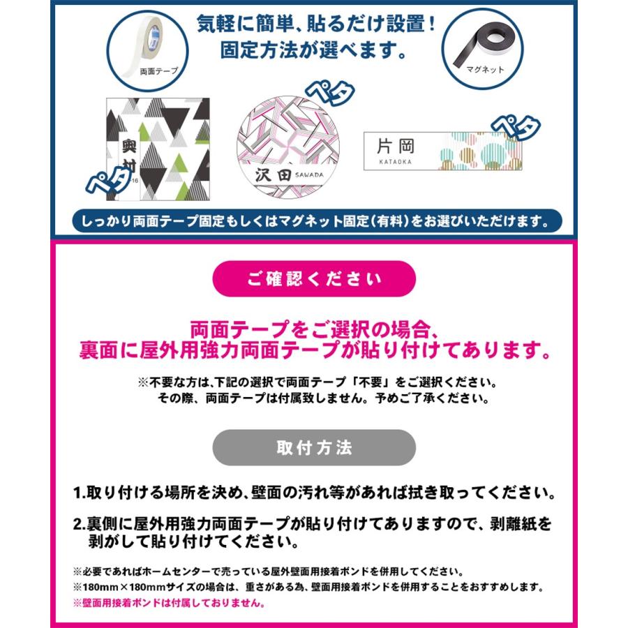 表札 おしゃれ 戸建て シール マグネット アクリル 二世帯 縦型 長方形 正方形 130mm 北欧 Crystal Plate (ELEMENT) (acrylic-np22) | IDEA MAKER | 13