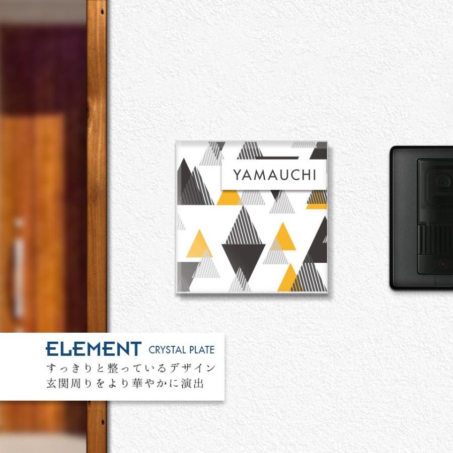 表札 おしゃれ 戸建て シール マグネット アクリル 二世帯 縦型 長方形 正方形 130mm 北欧 Crystal Plate (ELEMENT) (acrylic-np22) | IDEA MAKER | 15