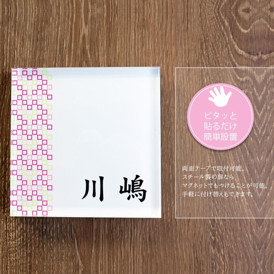 表札 おしゃれ 戸建て シール マグネット アクリル 二世帯 縦型 長方形 正方形 130mm 北欧 Crystal Plate (ELEMENT) (acrylic-np22) | IDEA MAKER | 17
