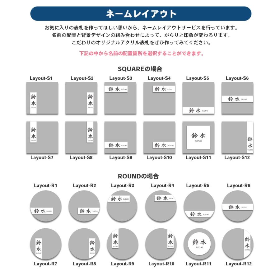 表札 おしゃれ 戸建て シール マグネット アクリル 二世帯 縦型 長方形 正方形 130mm 北欧 Crystal Plate (ELEMENT) (acrylic-np22) | IDEA MAKER | 07