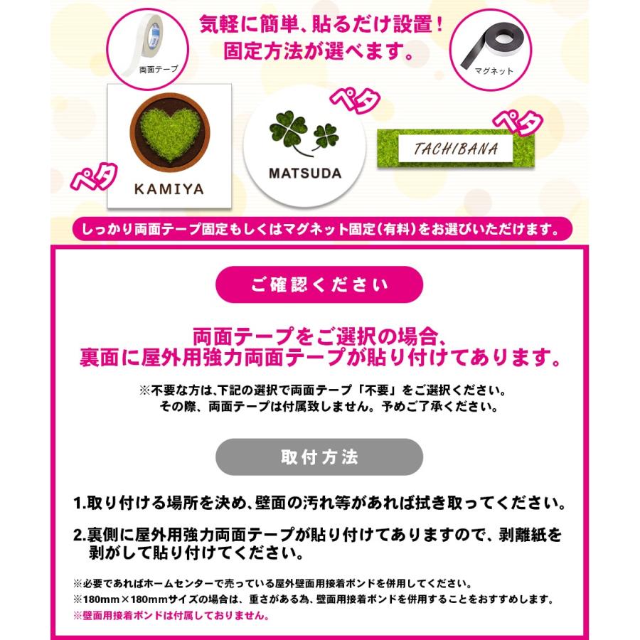 表札 おしゃれ 戸建て シール マグネット アクリル 二世帯 縦型 長方形 犬 猫 正方形 130mm 番地(hakoniwa) (acrylic-np24) | IDEA MAKER | 10