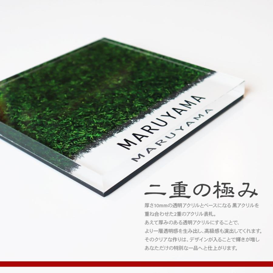 表札 おしゃれ 戸建て シール マグネット アクリル 二世帯 縦型 長方形 犬 猫 正方形 130mm 番地(hakoniwa) (acrylic-np24) | IDEA MAKER | 11