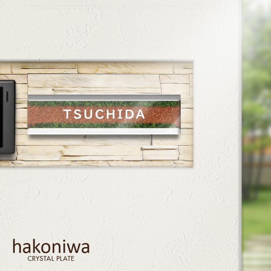 表札 おしゃれ 戸建て シール マグネット アクリル 二世帯 縦型 長方形 犬 猫 正方形 130mm 番地(hakoniwa) (acrylic-np24) | IDEA MAKER | 12