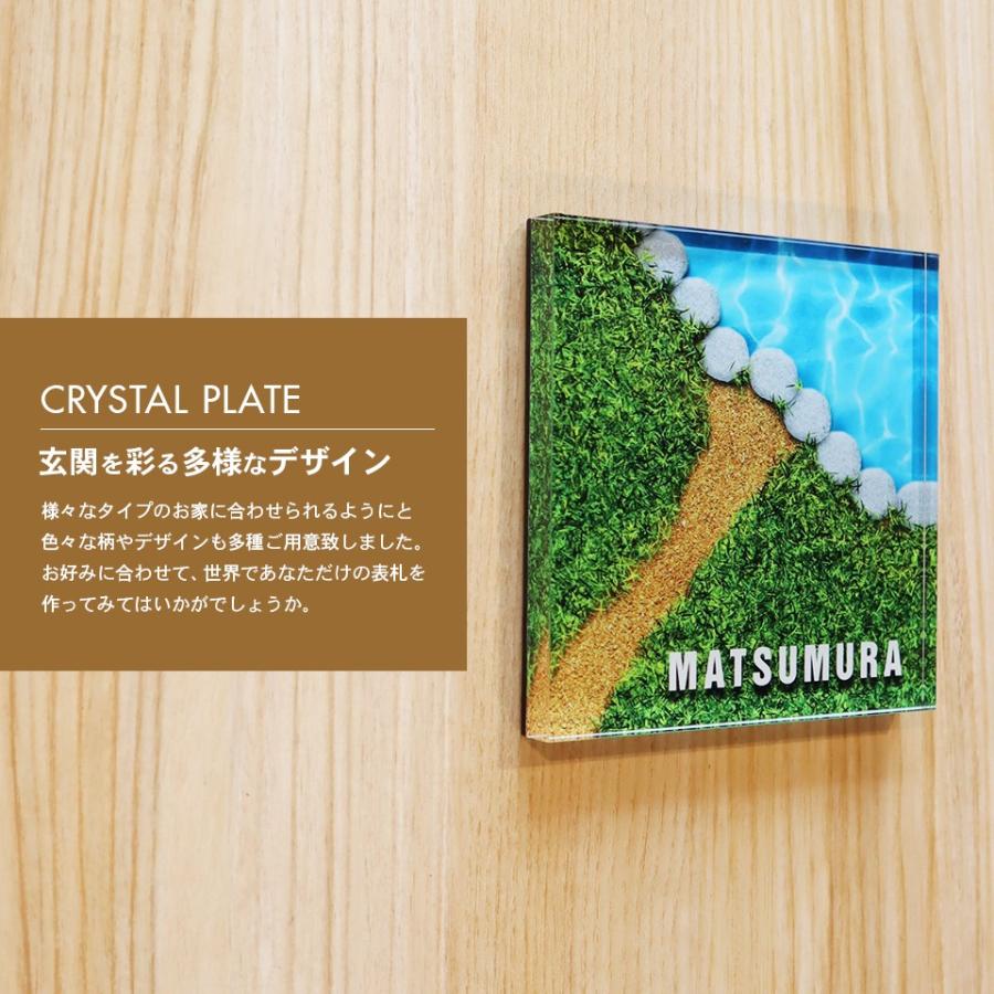 表札 おしゃれ 戸建て シール マグネット アクリル 二世帯 縦型 長方形 犬 猫 正方形 130mm 番地(hakoniwa) (acrylic-np24) | IDEA MAKER | 14