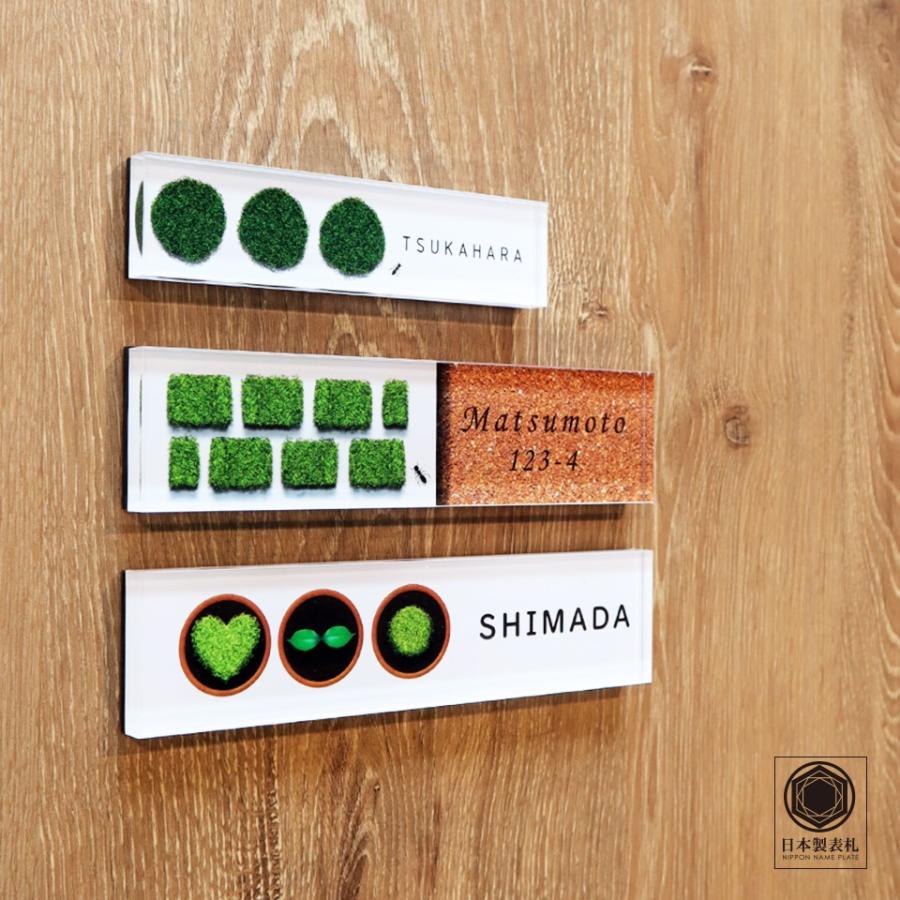 表札 おしゃれ 戸建て シール マグネット アクリル 二世帯 縦型 長方形 犬 猫 正方形 130mm 番地(hakoniwa) (acrylic-np24) | IDEA MAKER | 15