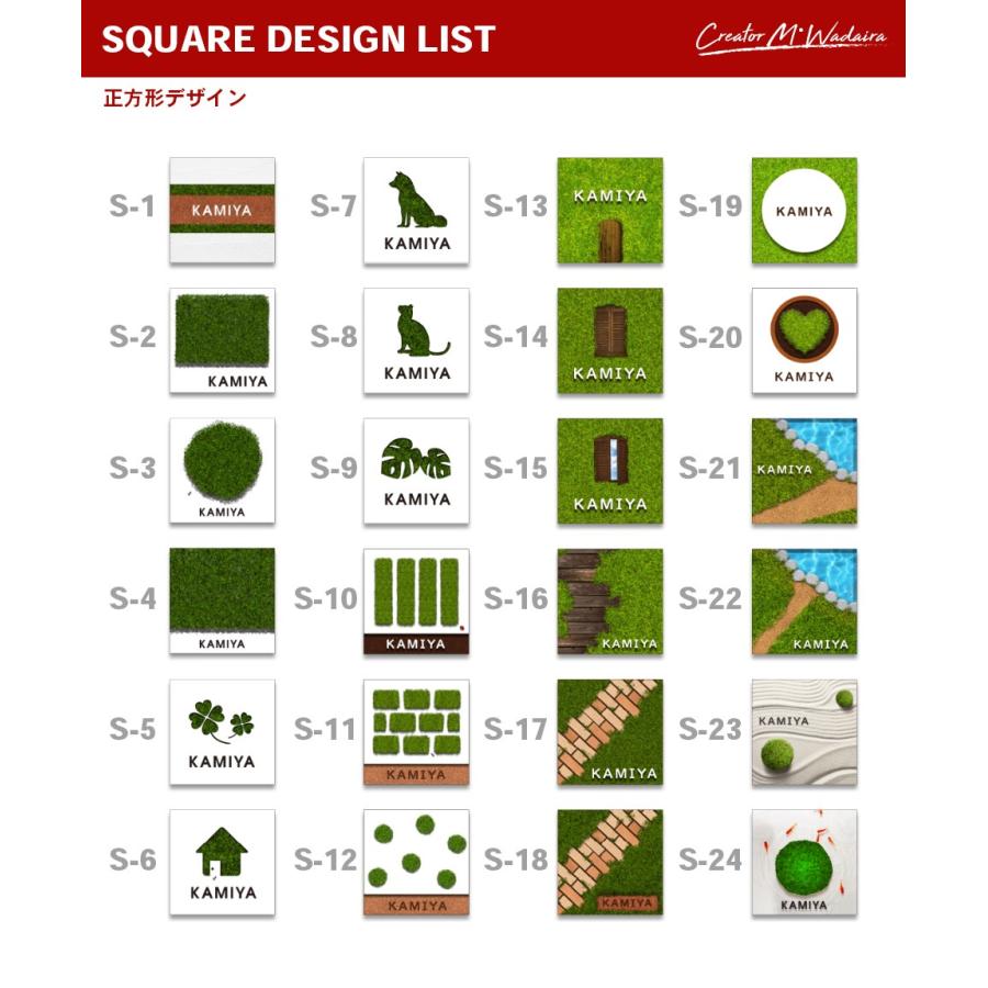 表札 おしゃれ 戸建て シール マグネット アクリル 二世帯 縦型 長方形 犬 猫 正方形 130mm 番地(hakoniwa) (acrylic-np24) | IDEA MAKER | 04