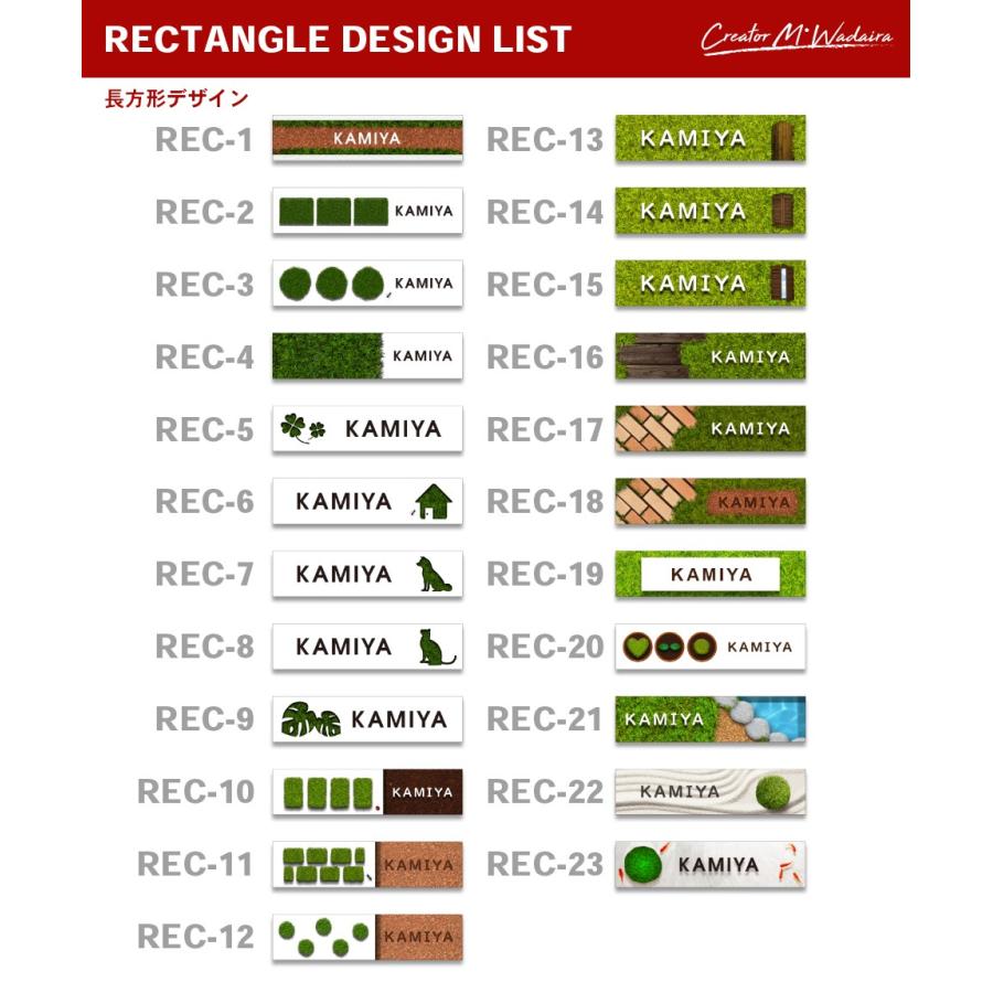 表札 おしゃれ 戸建て シール マグネット アクリル 二世帯 縦型 長方形 犬 猫 正方形 130mm 番地(hakoniwa) (acrylic-np24) | IDEA MAKER | 06