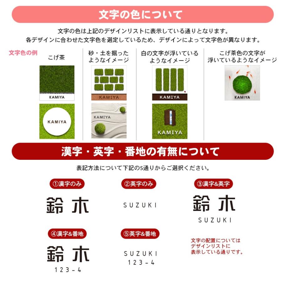 表札 おしゃれ 戸建て シール マグネット アクリル 二世帯 縦型 長方形 犬 猫 正方形 130mm 番地(hakoniwa) (acrylic-np24) | IDEA MAKER | 07