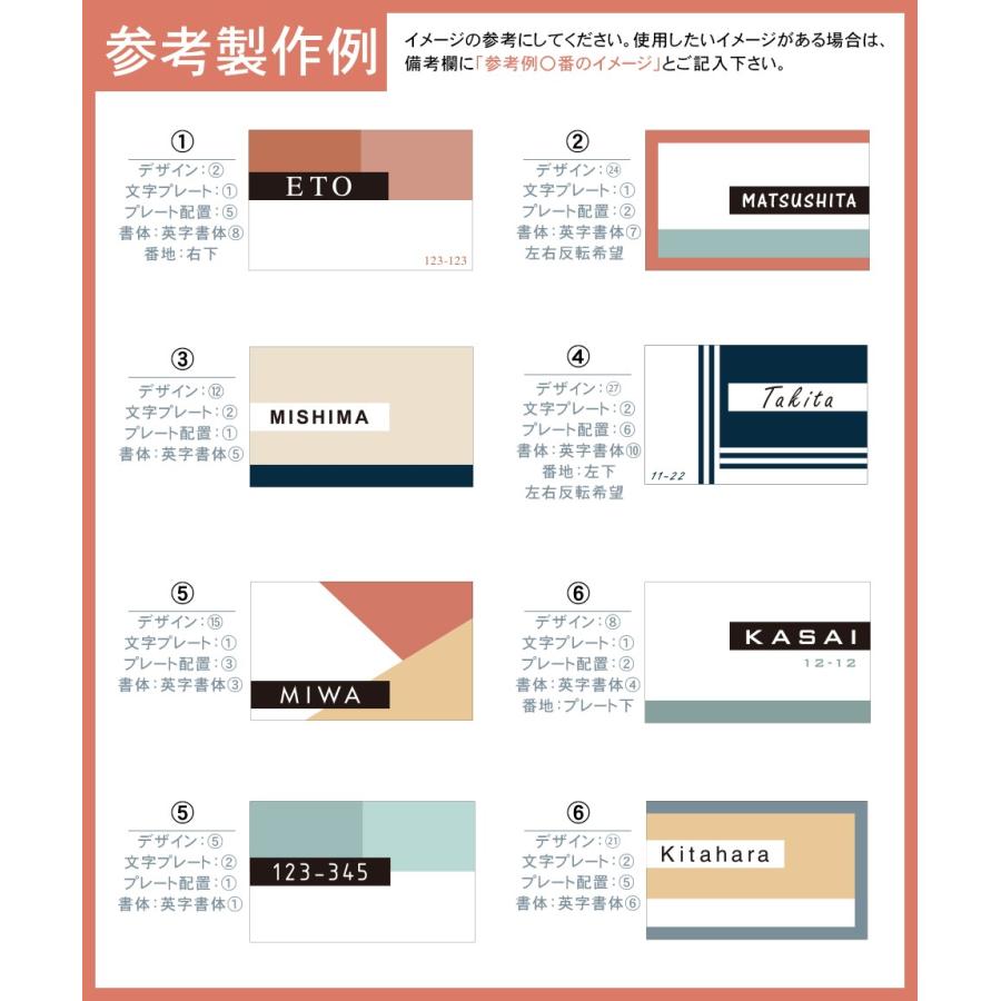 表札 おしゃれ 戸建て シール マグネット アクリル 二世帯 長方形 マンション アパート 番地 住所 (TONAL) (acrylic-np25) | IDEA MAKER | 10